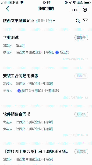 1594117063815.gif