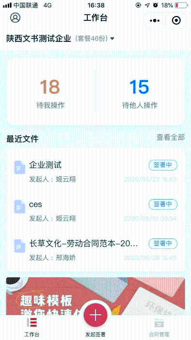 1594117185048.gif