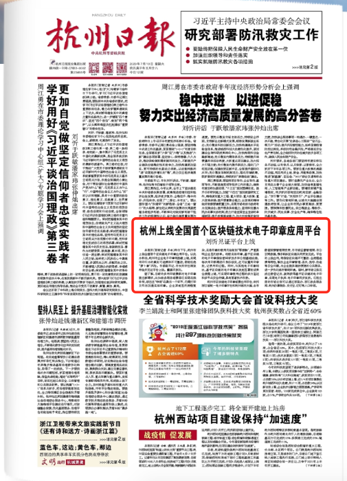 WX20200721-102543@2x.png