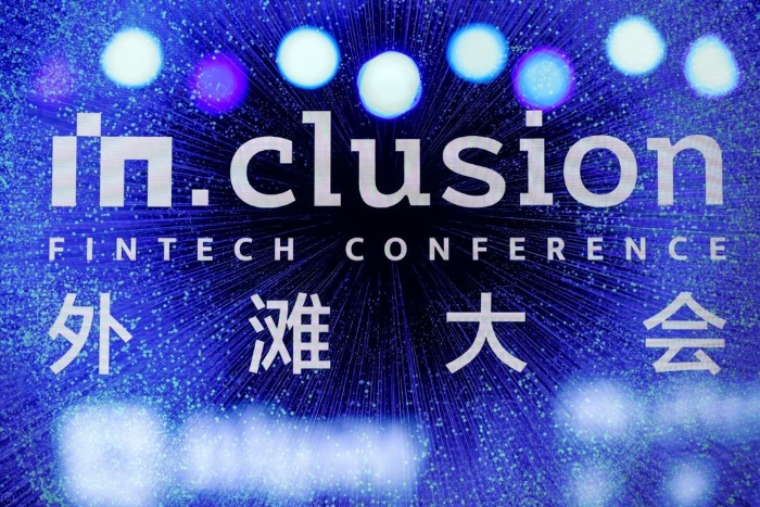 外滩当天新闻稿封面图.jpg 外滩当天新闻稿封面图.jpg