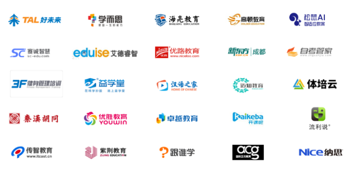 教培機(jī)構(gòu)實(shí)現(xiàn)課程合同在線簽，電子合同行業(yè)解決方案詳解