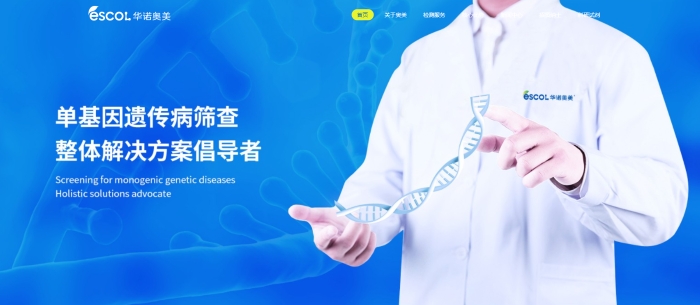 图片 7