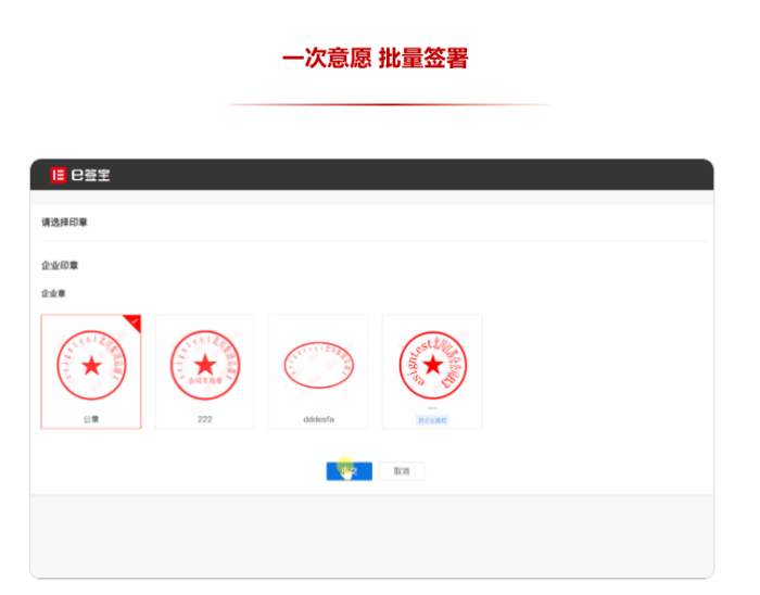 批量演示