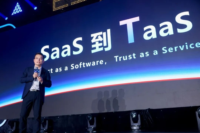 推动电子签名在国际联运无纸化运输领域的应用，自由贸易试验区提升战略五年“施工图”出炉！_1745315467092