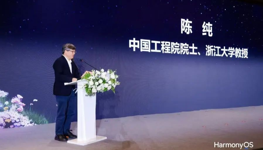 浙江速度！e签宝携鸿蒙打造全国首个"智能签署江南范式"，千行万业开启无纸革命