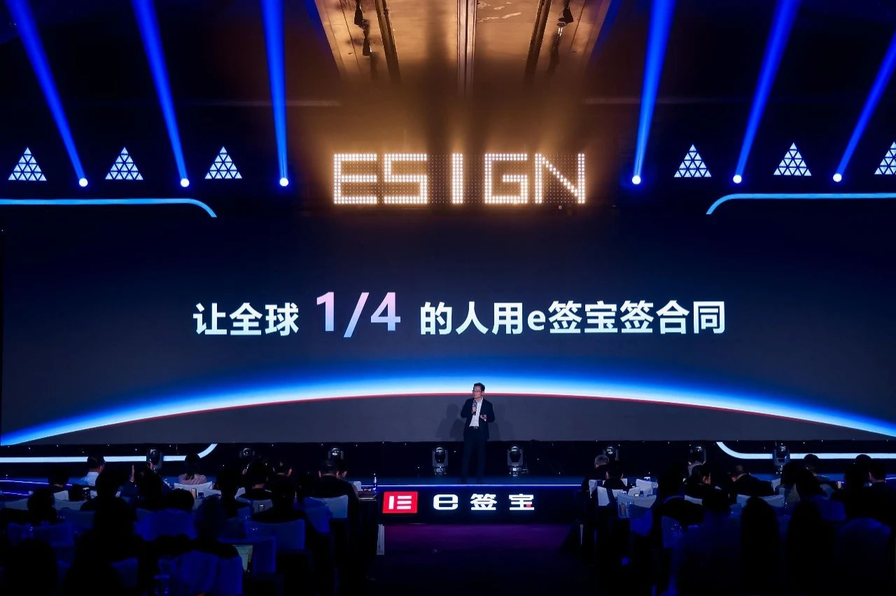 e签宝CEO金宏洲接受 South China Morning Post 专访，畅谈全球电子签名发展机遇