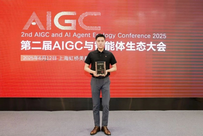 aigc