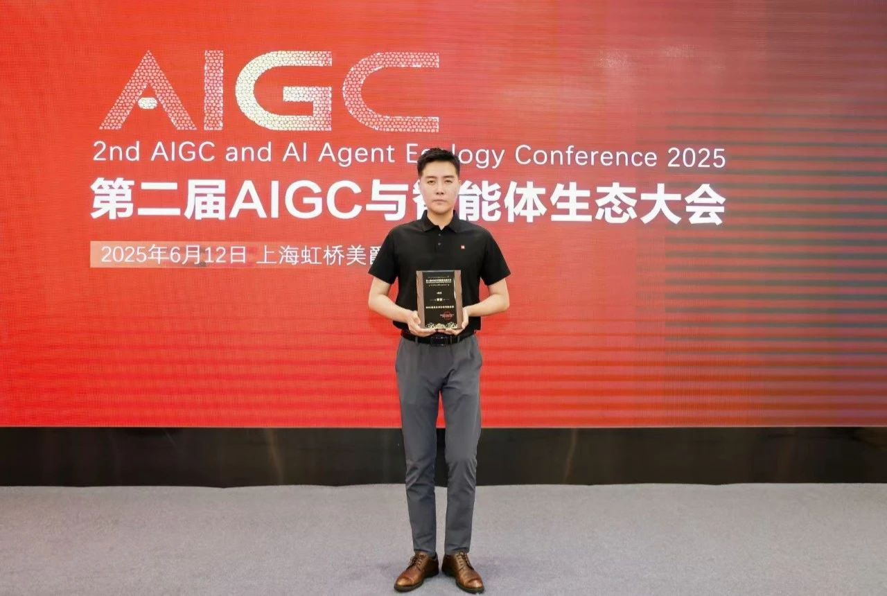 e签宝斩获最具应用价值Agent大奖，智能合同五大创新引领行业变革