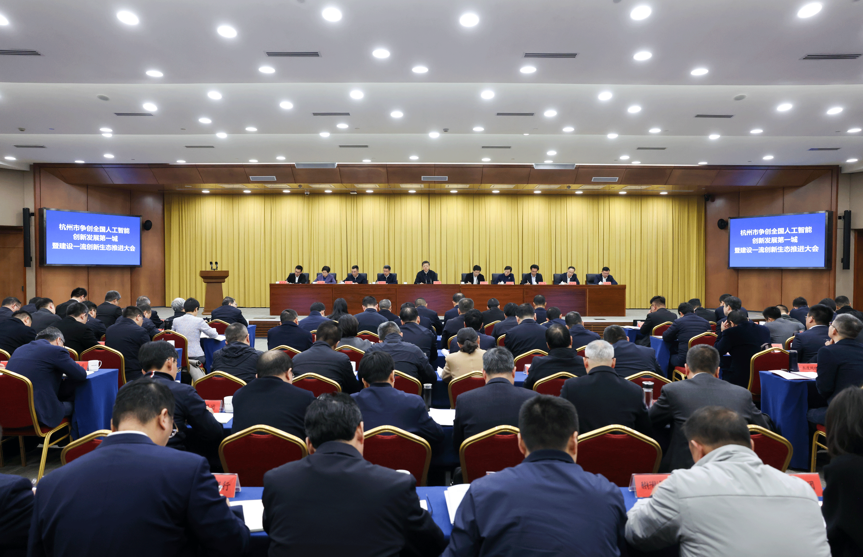 赋能AI第一城建设：e签宝斩获杭州“人工智能+”标杆型应用场景示范项目